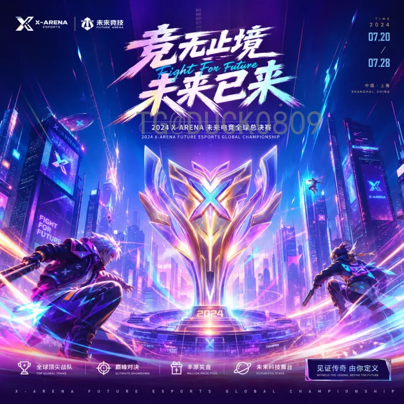 完整2026世界杯分组结果预测：48队格局与强队潜在对决