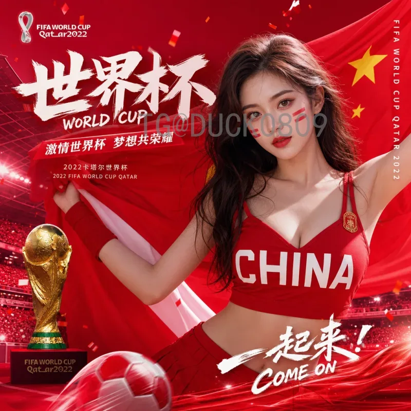 世界杯小组赛积分榜：解读出线规则与晋级关键