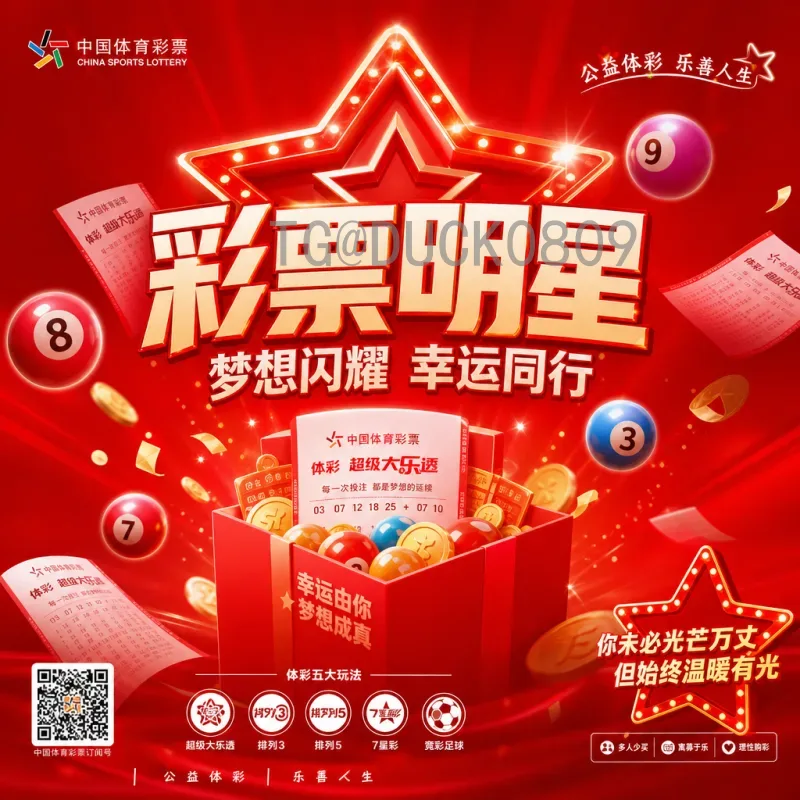 官方2026年国际足联世界杯实力排名最新消息：各队实力全景解析